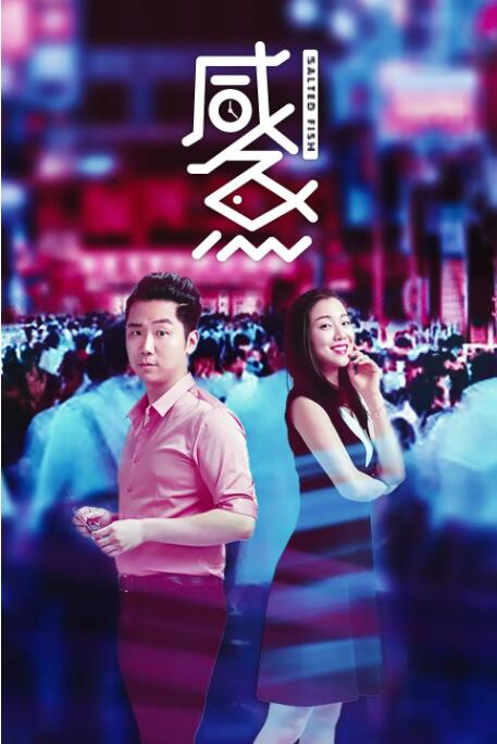 草久视频在线观看