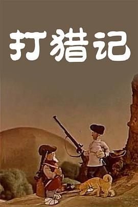 大发屁股XX