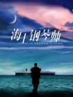 特大黑人巨人吊xxxx