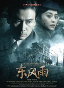 亚洲精品免费在线观看
