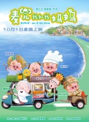 快乐的秘密