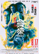 亚洲国产精品国产自在在线