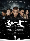 骑奴vk