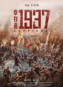 久久综合噜噜激激的五月天
