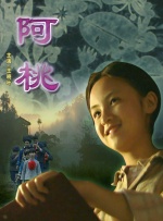 成人午夜影院在线观看