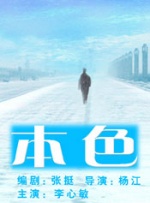 补习班夜晚