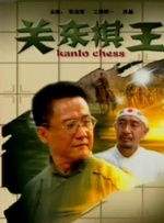 鲁大师影院电影免费播放