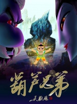 名校风暴在线观看免费高清完整