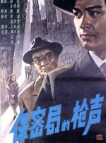 深夜福利老司机