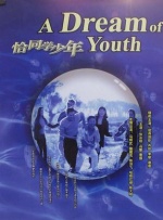 欧美日韩不卡码一区二区三区