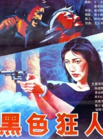 青草av.久久免费一区