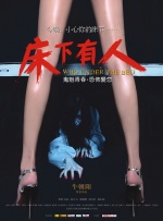 激情另类国内一区二区视频