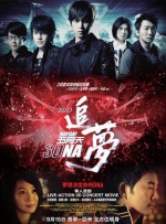 中文综合