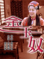 欧美激情50p