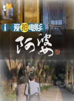 夜晚的旅店女郎