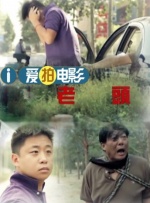 性感的生活