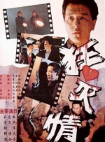 亚洲视频免费播放