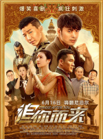 夜夜爽网站