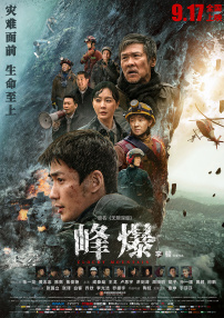 国产久视频