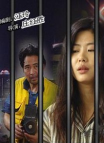 国产原创av在线