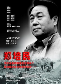 精品亚洲一区二区三区在线观看