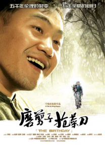 两个人免费高清在线观看www
