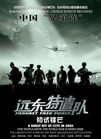 国产高清视频在线免费观看