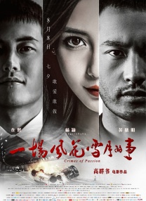 亚洲欧美日韩在线中文一