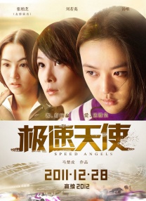 一男一女搞基