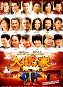 丁香婷婷电影