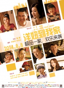 亚洲国产欧美在线
