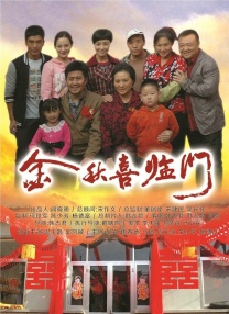 妹妹2(2019年)