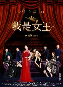 年轻的小姨子2中文