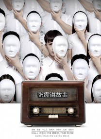 啊啊啊啊轻点视频