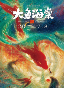 男生桶女生鸡鸡