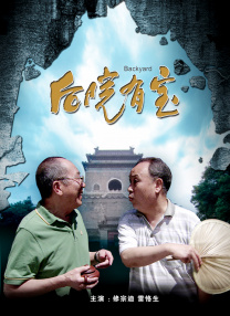 围棋少年第三季