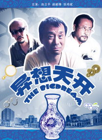 情侣爱爱高清视频