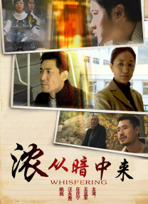 成人精品在线观看