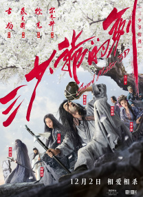 日本大尺度师生恋床电影