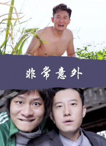 白丝校花腿间流出白色液体
