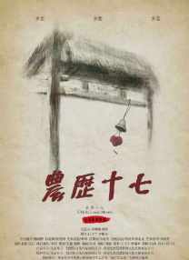 三级视频在线