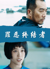 波多 在线