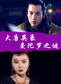 五月天婷婷免费观看视频在线