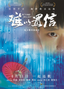 五月激情久久