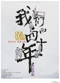 久久综合一区二区