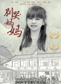 大咪咪娱乐