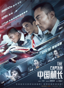 在线播放一区二区精品产