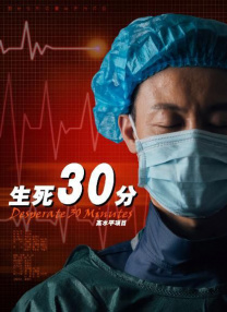 情操小姐