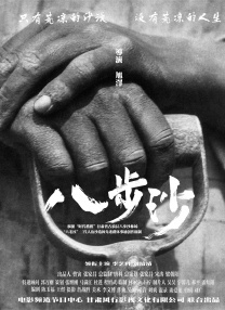 伊人天天
