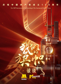 2023年三片